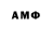 Amphetamine 97% Falcon_HL