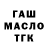 Гашиш VHQ _Frendzona _
