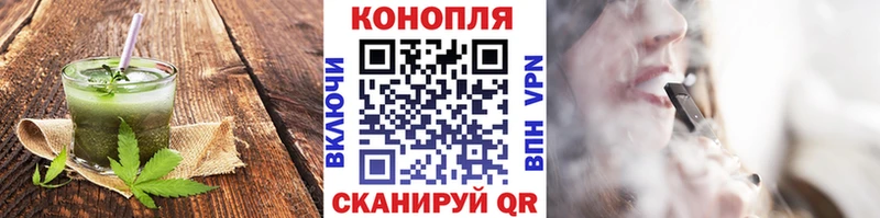 наркошоп  Чудово  Еда ТГК марихуана 