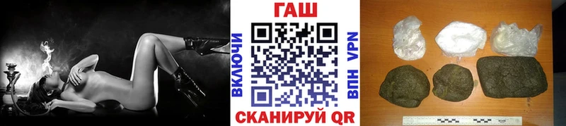 где купить   Чудово  блэк спрут зеркало  darknet Telegram  ГАШ Premium 