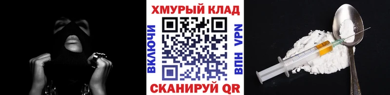 Героин хмурый  Чудово 