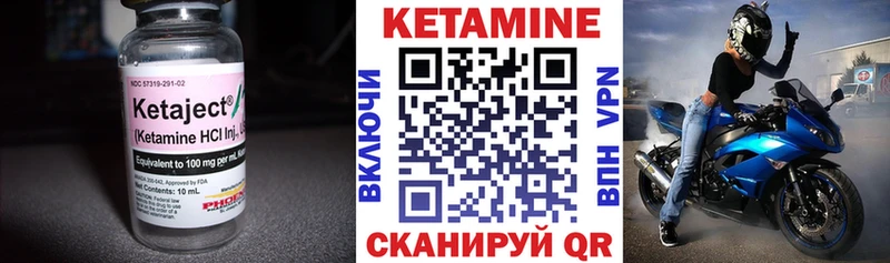 КЕТАМИН VHQ  Чудово 