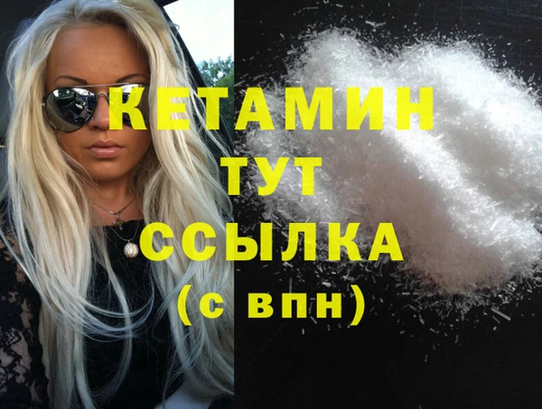 меф Вязьма
