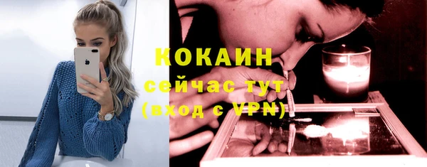 меф Вязьма