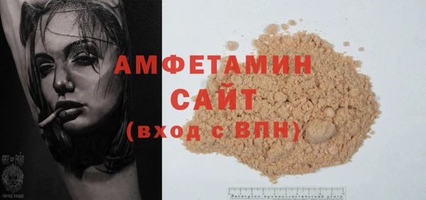 меф Вязьма