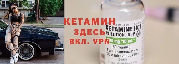 каннабис Вязники