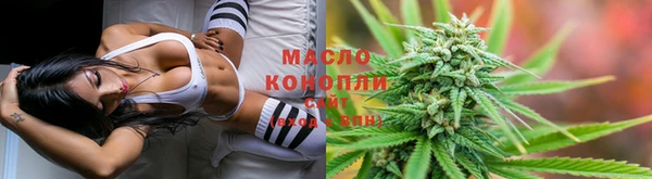 меф Вязьма