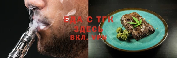 меф Вязьма
