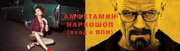 каннабис Вязники