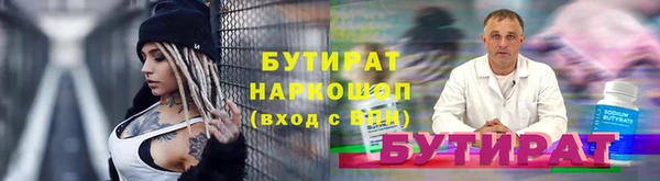 меф Вязьма