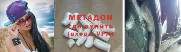 каннабис Вязники
