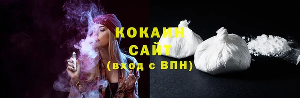 каннабис Вязники