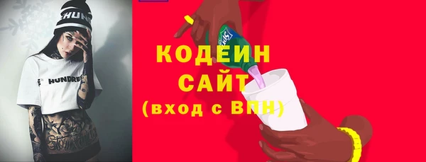 меф Вязьма