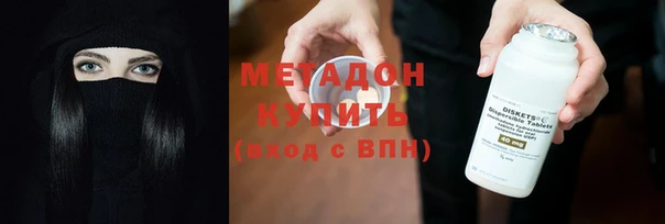 меф Вязьма