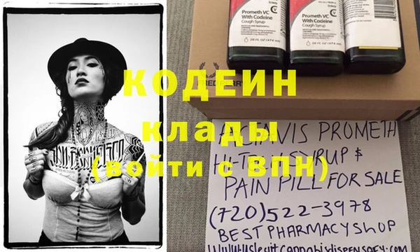 каннабис Вязники