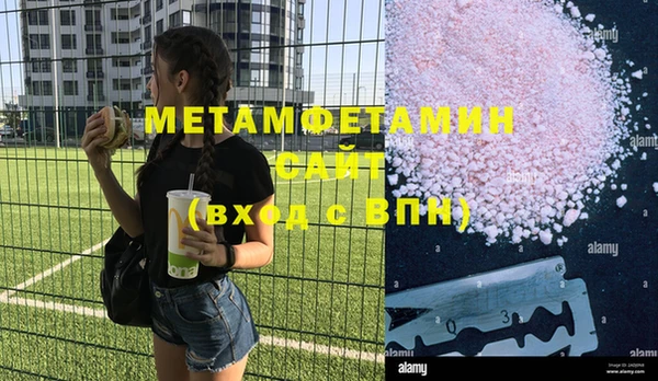 меф Вязьма