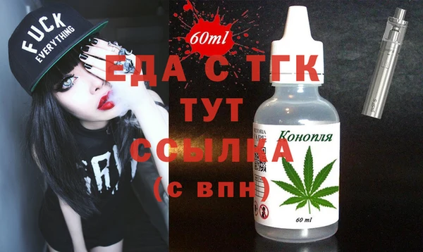 меф Вязьма