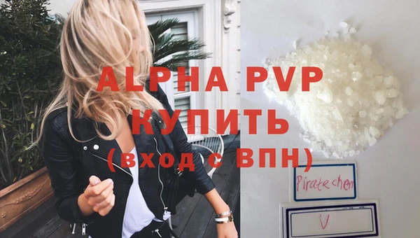 меф Вязьма