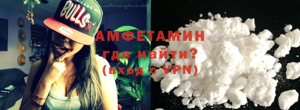меф Вязьма
