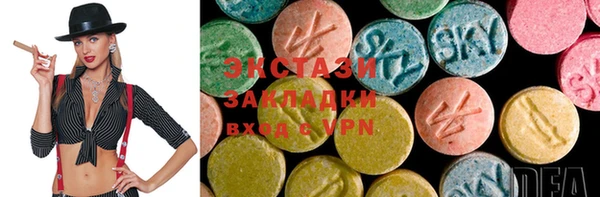 меф Вязьма