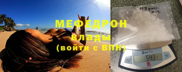 каннабис Вязники