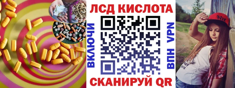 ЛСД экстази кислота  это телеграм  Чудово  как найти закладки 