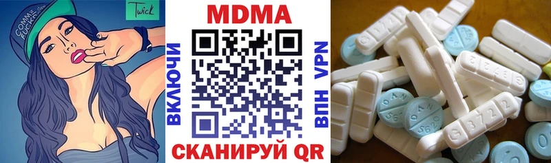 МДМА crystal  где можно купить   Чудово 