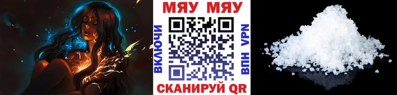 ОМГ ОМГ сайт  Чудово  Меф кристаллы 
