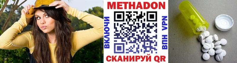нарко площадка наркотические препараты  купить наркотик  Чудово  МЕТАДОН VHQ  OMG сайт 