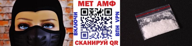 Первитин винт  мега ссылка  Чудово  цена  