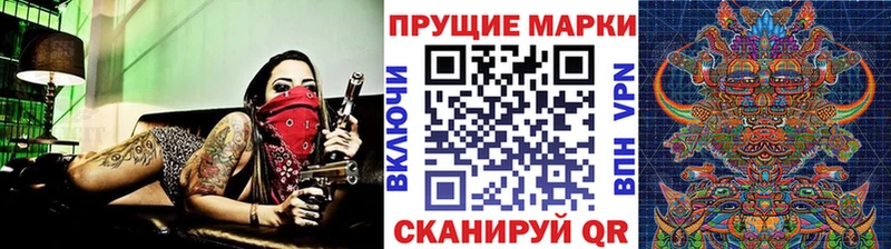 Марки 25I-NBOMe 1,5мг  Чудово 