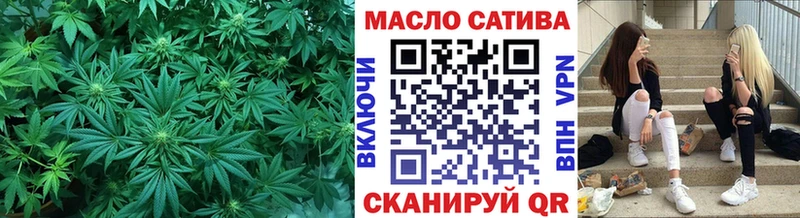 Дистиллят ТГК гашишное масло  это клад  Чудово  цена  